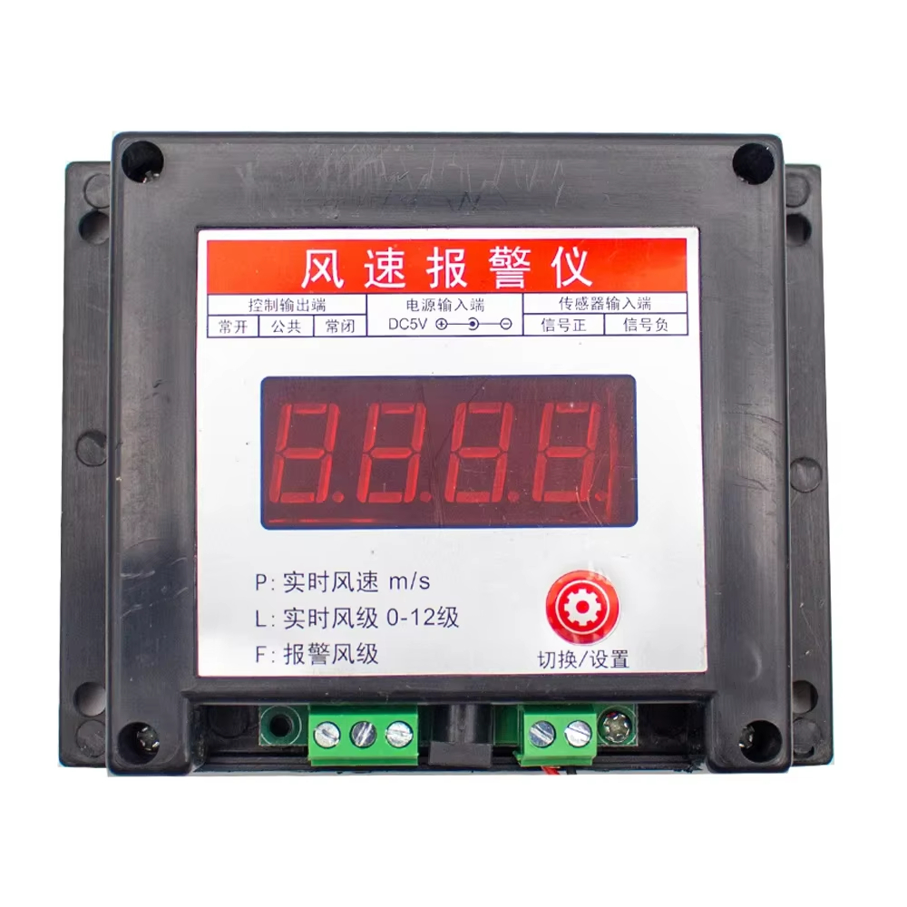 Tower Crane Wind Speed Sensor  - đánh giá và giá Anemometer Wind Speed