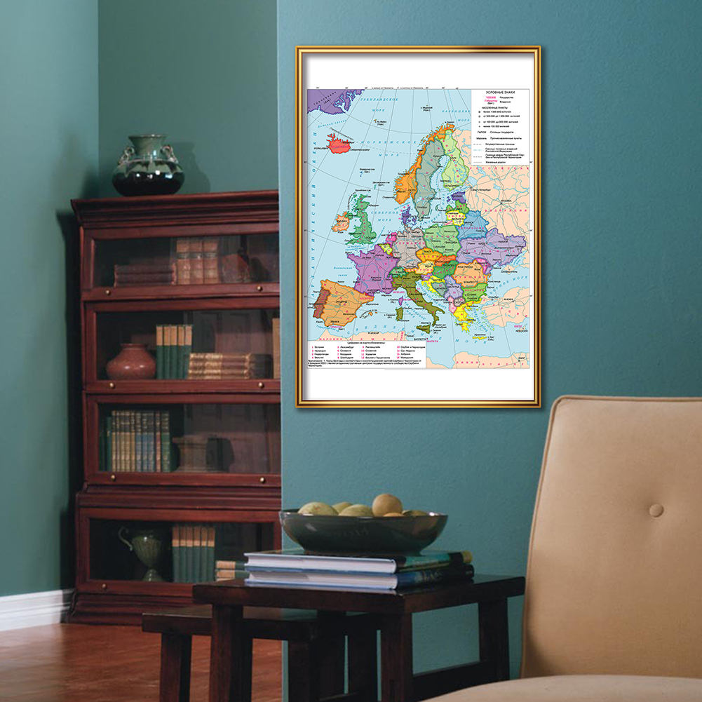 42*59cm Political Map of The E - đánh giá và giá Star Map Poster