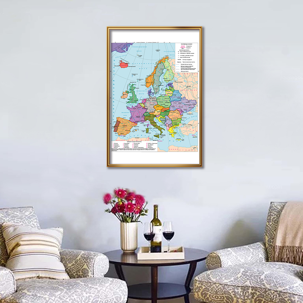 42*59cm Political Map of The E - đánh giá và giá Star Map Poster